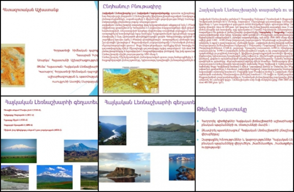 Մեր երկրում տիրող հայկականությունը քողարկող ևս մեկ փաստ